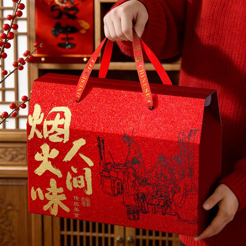 热销新年礼盒包装盒年货空盒子熟食土特产礼品盒腊味卤肉红枣核桃