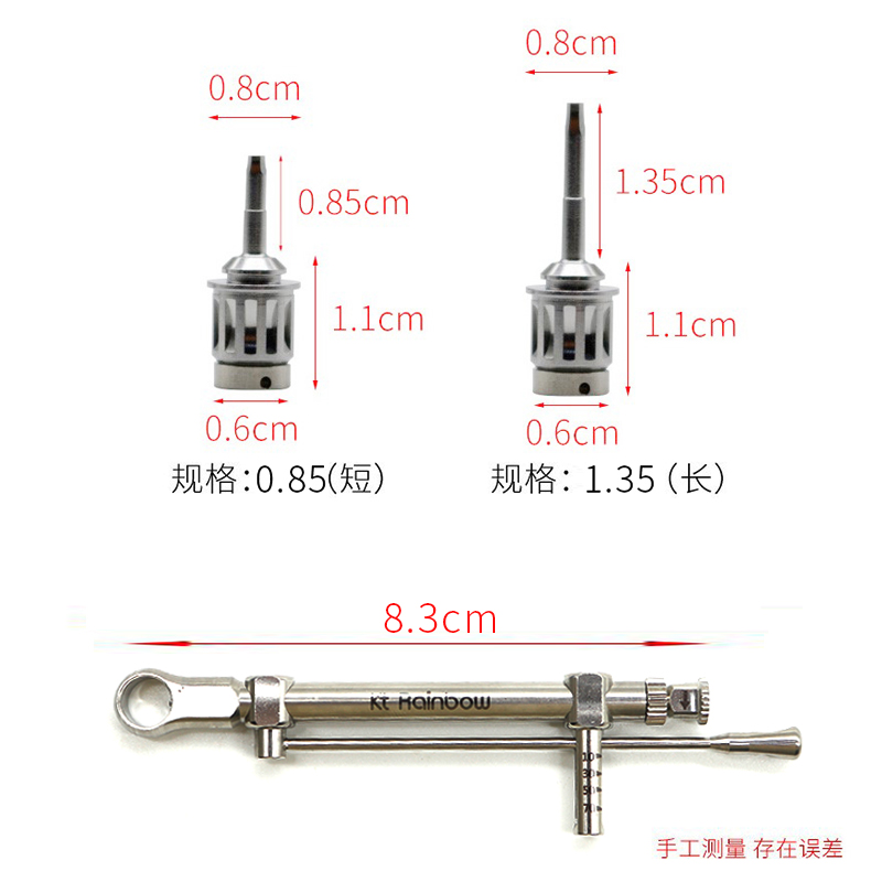 热销牙科种植螺丝刀奥齿泰ITI口腔技工螺丝刀登腾扳手工具盒套装