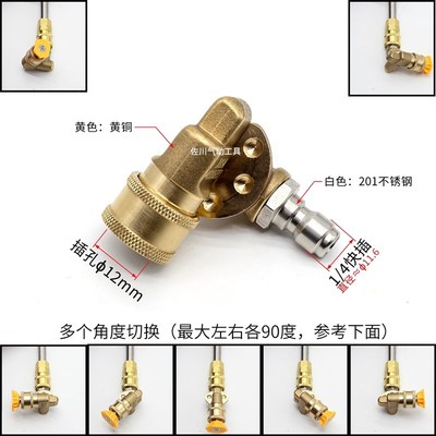 热销1/4快插高压清洗水枪调节360度无死角快速接头多角度三五七档