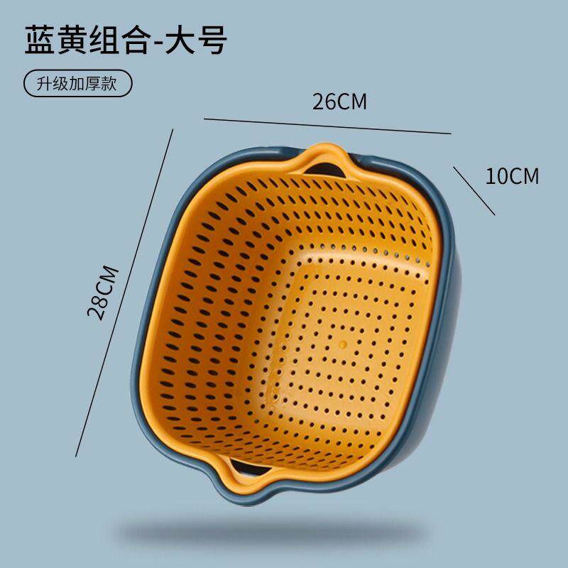 热销【15*14*7cm】小号双层洗菜洗水果沥水篮