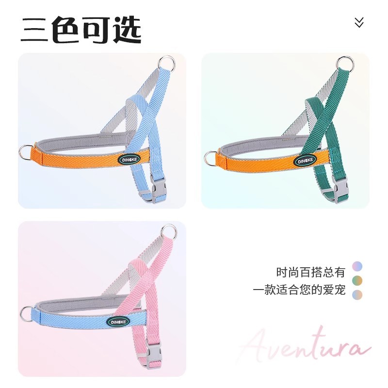 热销宠物胸背带狗狗牵引绳小中型犬比熊法斗可调节柯基外出遛狗绳