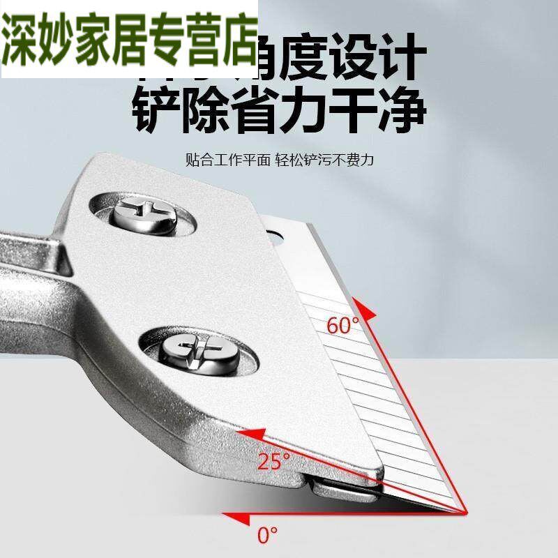 热销清洁铲子五金工具夹刀片夹紧器壁纸铲刀架抢子锵产刀除胶保洁