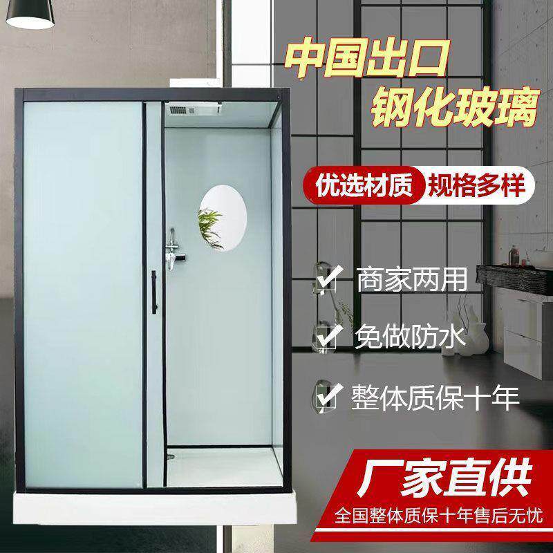 热销整体式淋浴房家用卫生间简易集成厕所一体式洗澡房卫浴洗澡房