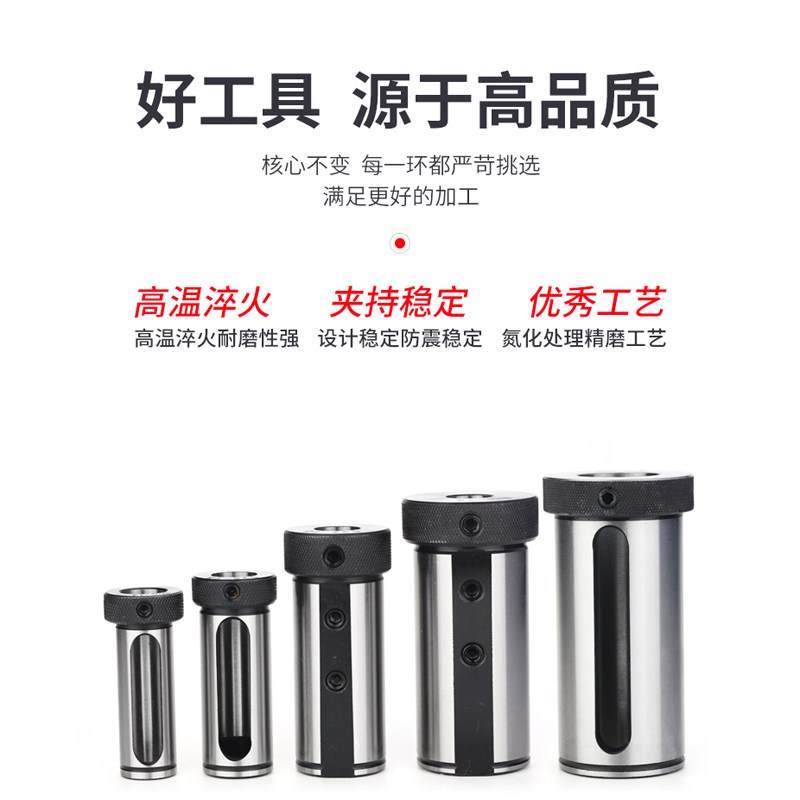 热销刀杆辅助圆刀套数控内孔刀套U钻变径套车床导套D16 D20 D25D3