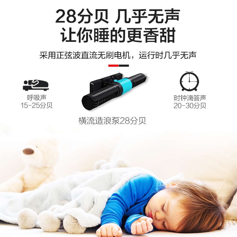 热销创宁鱼缸环流泵造浪泵超静音小型冲浪淡海水潜水打浪器吹鱼粪