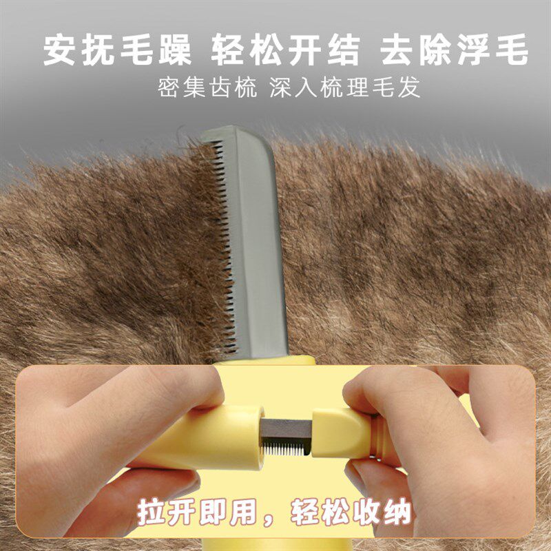 热销宠物猫梳子去浮毛兔子饼梳毛刷针梳开结猫咪狗狗用品大全宠物