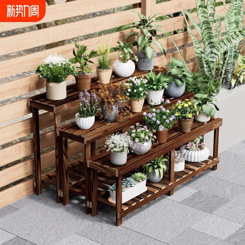 热销阶梯实木花架子阳台简约防腐碳化多肉客厅木质小型鱼缸架室内