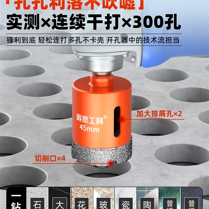 热销角磨机瓷砖开孔器干钻岩板大理石全瓷陶瓷玻璃打孔钻头带弹簧