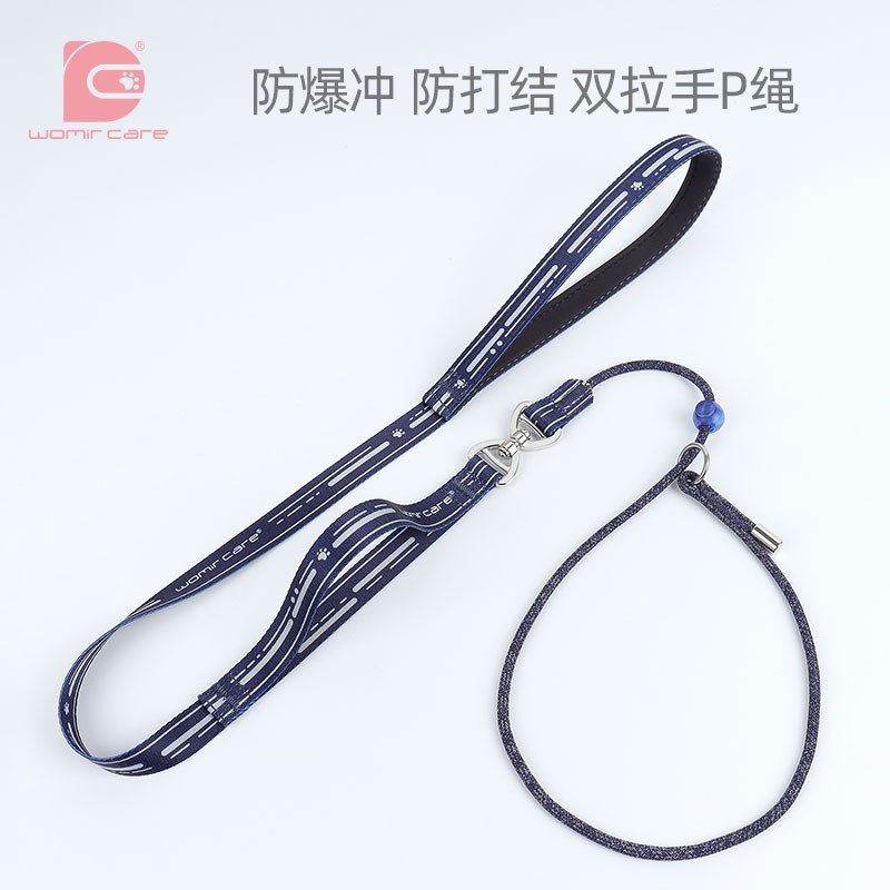 热销双把手遛狗牵引绳大型犬p绳防爆冲P链子中大型犬小狗狗防挣脱