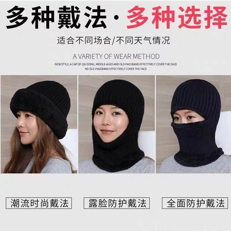 热销冬季保暖头套男女防风帽防寒面罩冬天骑行围脖护脸罩骑电动车