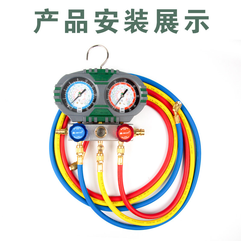 热销鸿森R134a双表套装空调压力表冷媒雪种表汽车维修双表阀加氟