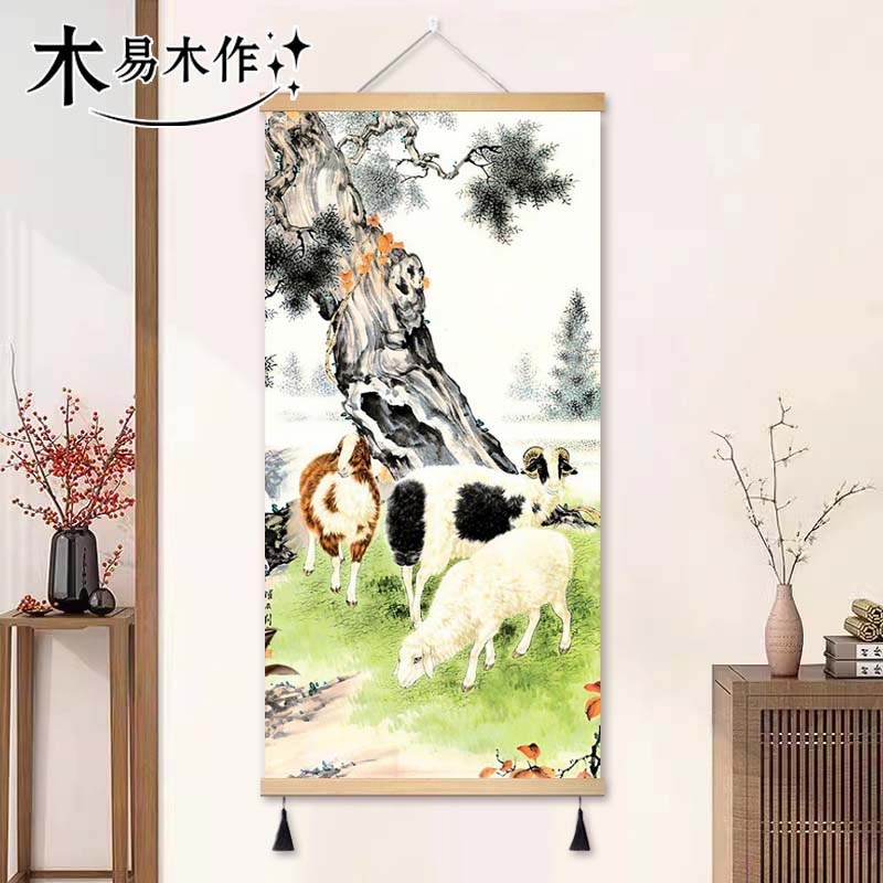 热销新中式客厅三羊开泰挂画电表箱装饰画入户玄关画三阳开泰布艺