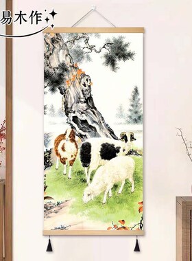 热销新中式客厅三羊开泰挂画电表箱装饰画入户玄关画三阳开泰布艺