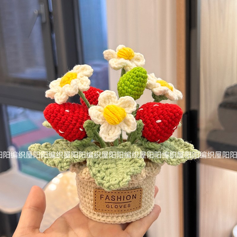 热销阳阳编织屋diy手工编织草莓盆栽花材料包钩针毛线摆件教师节