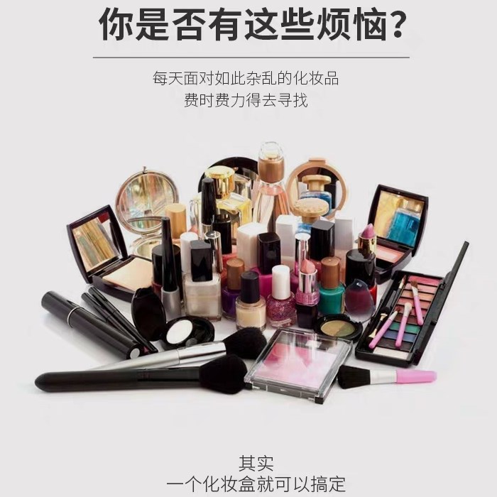 热销大容量桌面化妆品收纳盒塑料抽屉式口红梳妆台家用便携防尘置