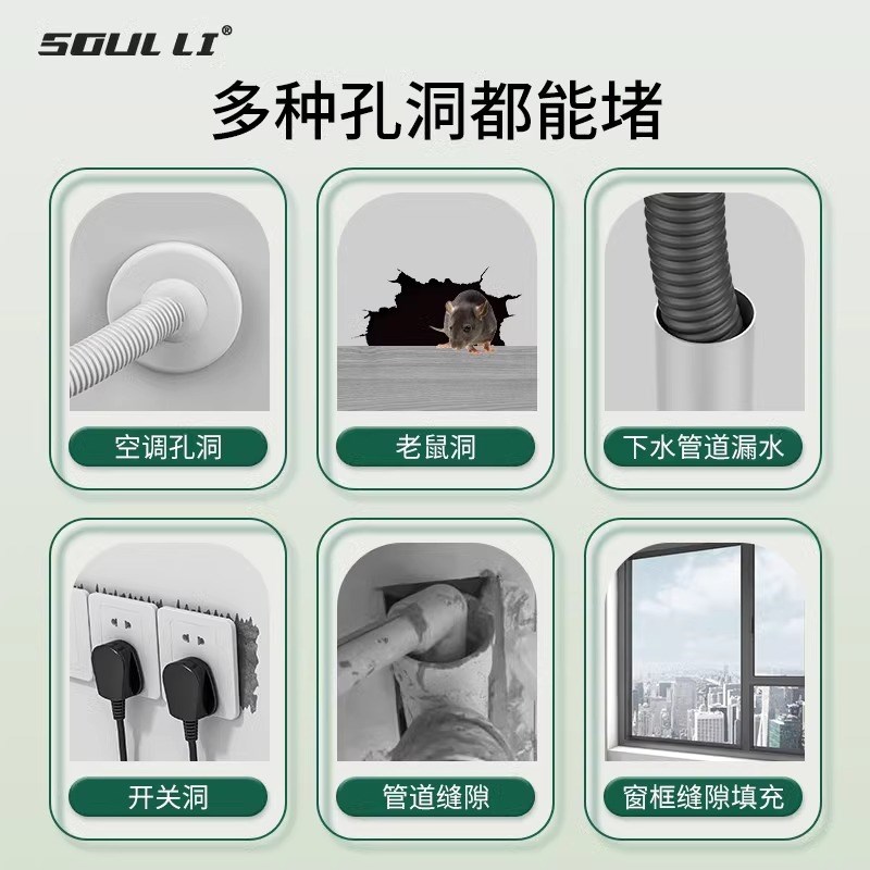 热销密封胶泥封堵空调孔堵塞泥堵洞堵漏填充防水防霉下水道封口泥