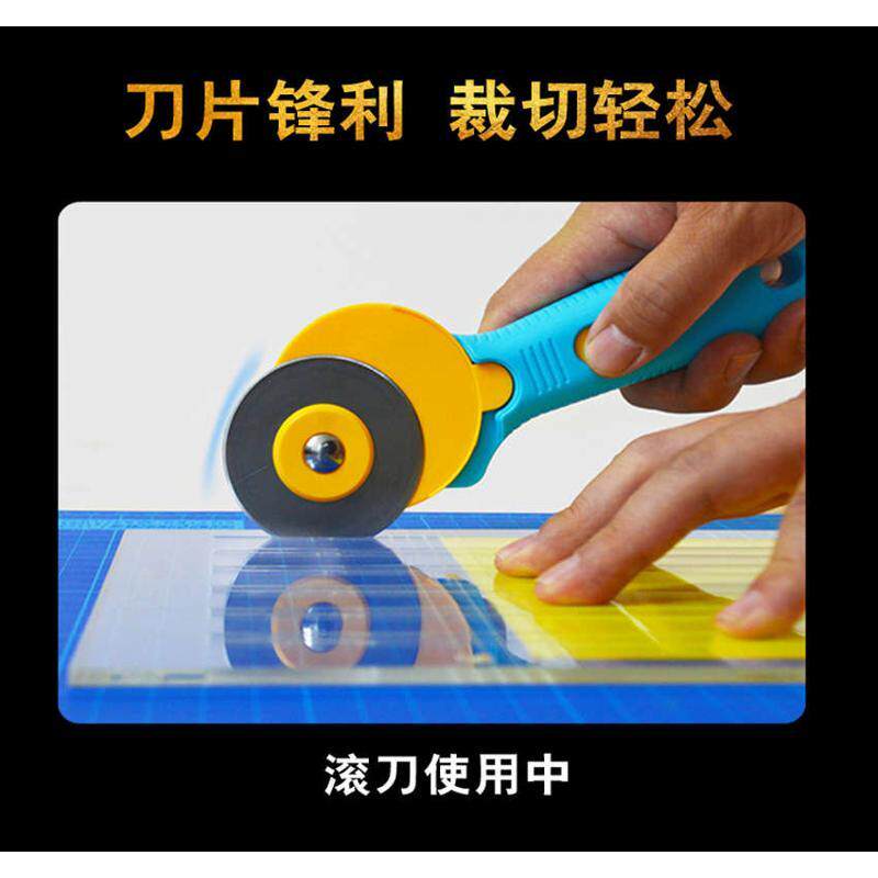 热销弓客45mm和60mm两用可拆卸大滚刀切布切扁皮圆皮筋滚刀切割裁