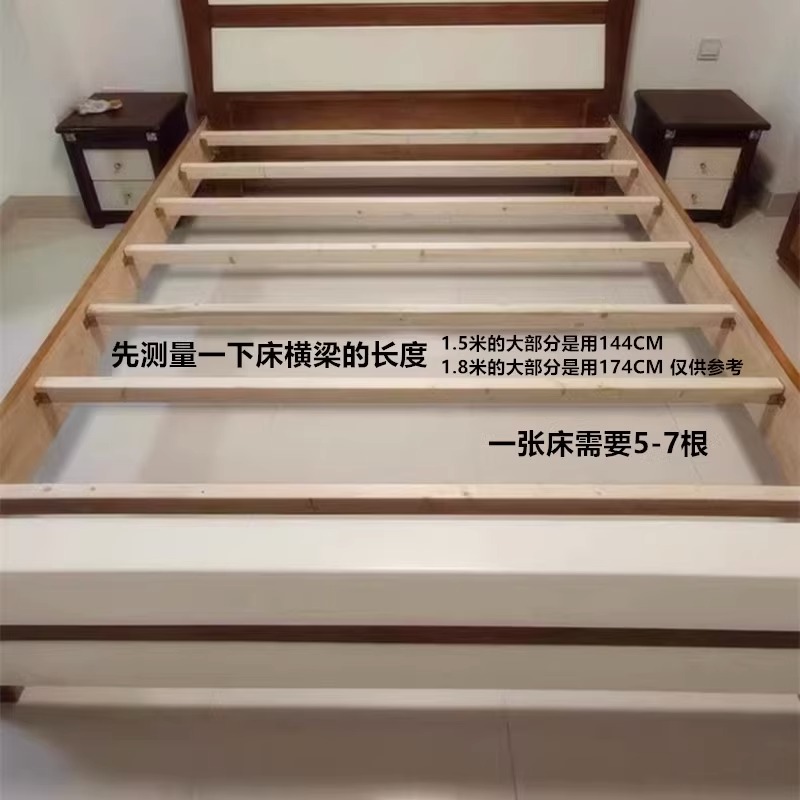 热销杉木实木木方牀子支撑横梁实木条子牀板龙骨排骨架1.5米1.8牀