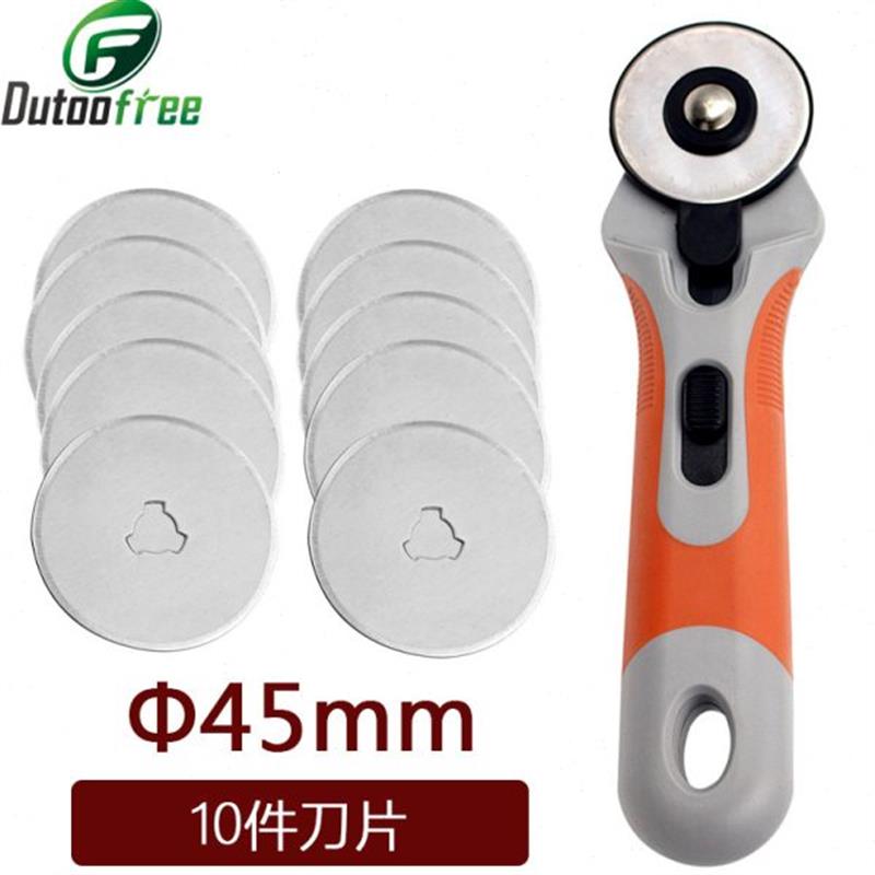 热销轮刀套装高速钢刀片裁皮革圆切刀拼布滚刀切割轮刀圆刀剪电动