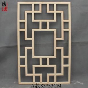 热销东阳木雕新中式木格栅实木花格隔断背景墙玄关方形吊顶灯罩特