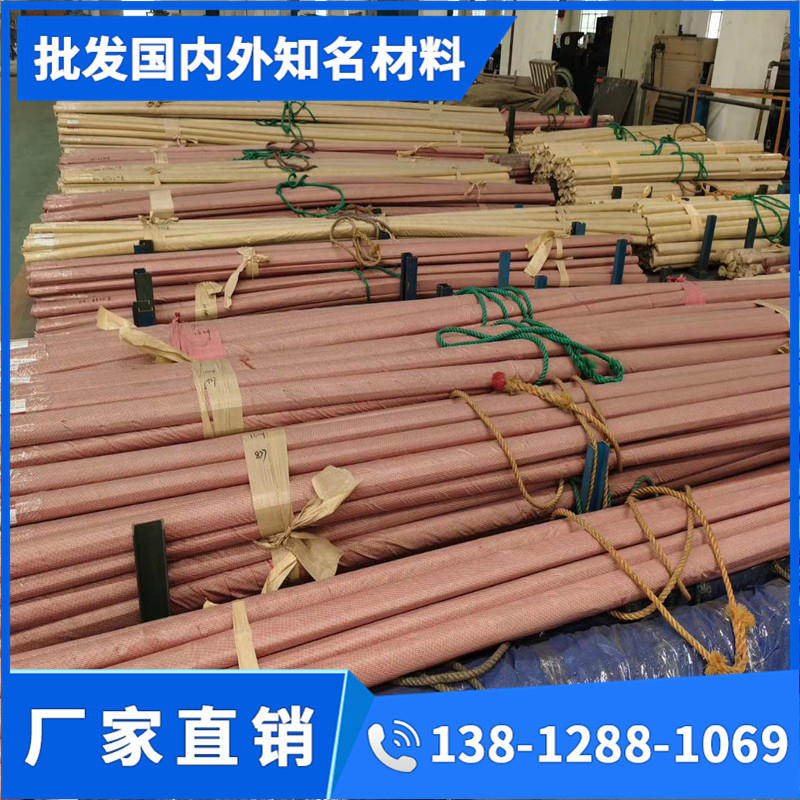 热销1cr13 2CR13 3cr13 4CR13钢板440B 430f 440C 9cr18mo不锈铁