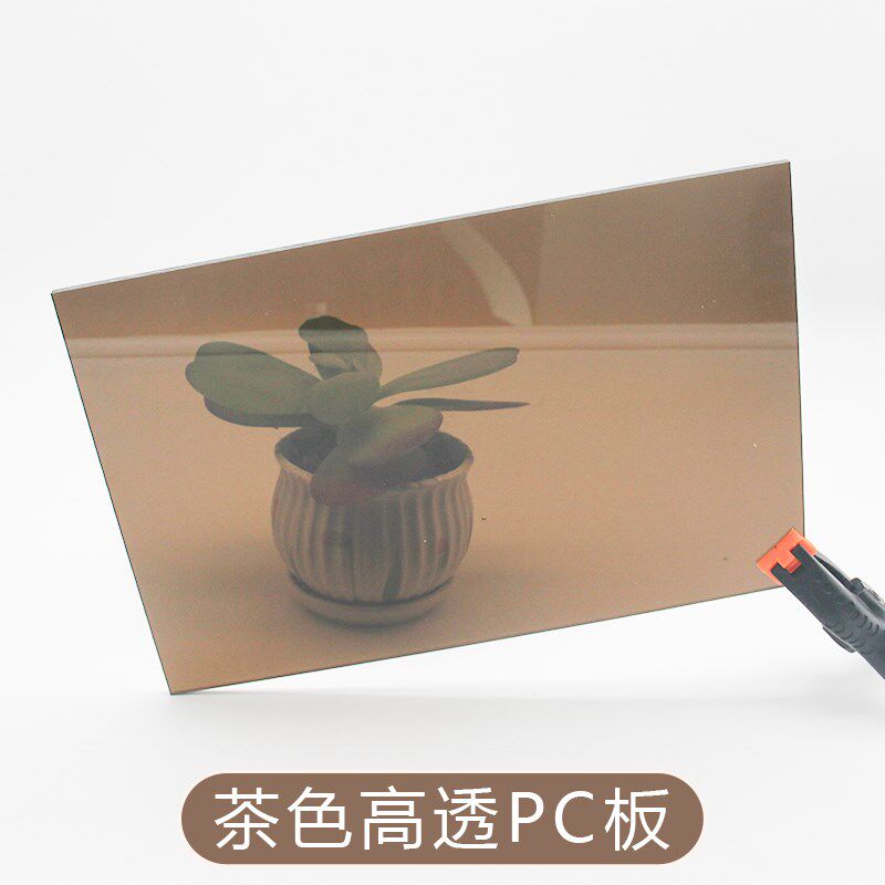 热销茶色咖啡色PC阳光板耐力板实心2/3/4/5mm透明车雨棚采光顶棚