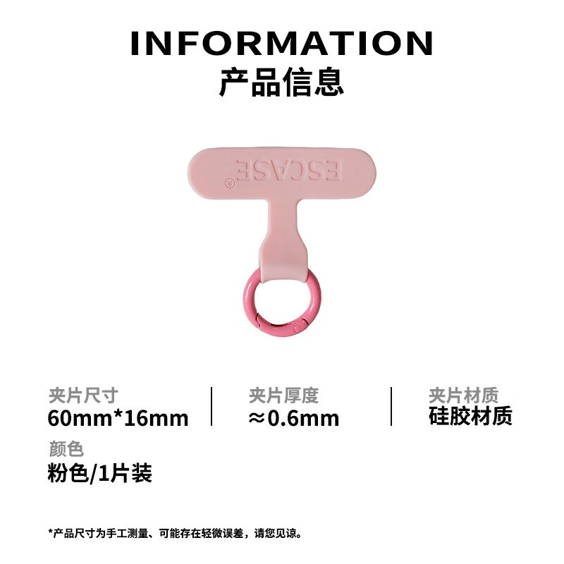 热销手机挂绳贴片结实耐用硅胶防丢神器夹片高端背贴固定垫片男女