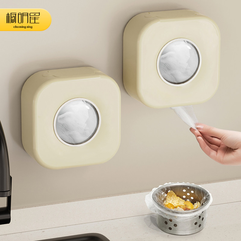 热销一次性厨房水槽过滤网收纳盒免打孔壁挂家用抽取式洗菜池过滤