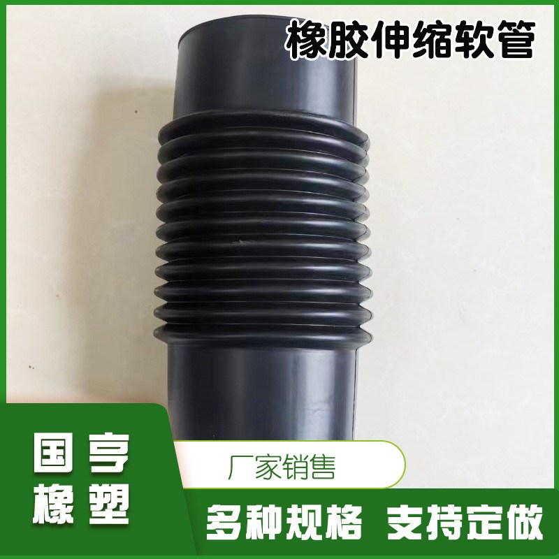 热销橡胶伸缩软管钢丝骨架除尘波纹通风排水软管桥梁变径伸缩管