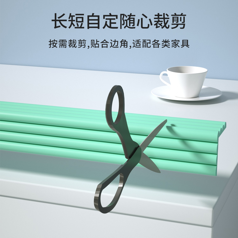 热销防撞保护条自粘儿童防碰头墙贴软包垫护墙角海绵桌边贴条桌角