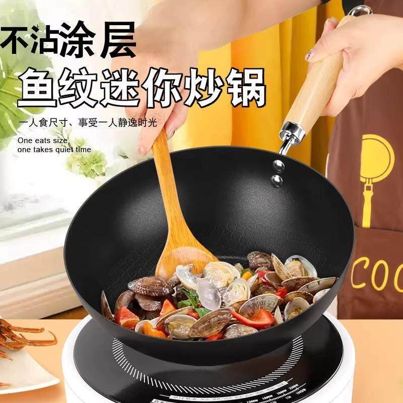 热销日式迷你小炒锅不粘锅家用无涂层小铁锅汤锅平底锅炒菜小锅泡