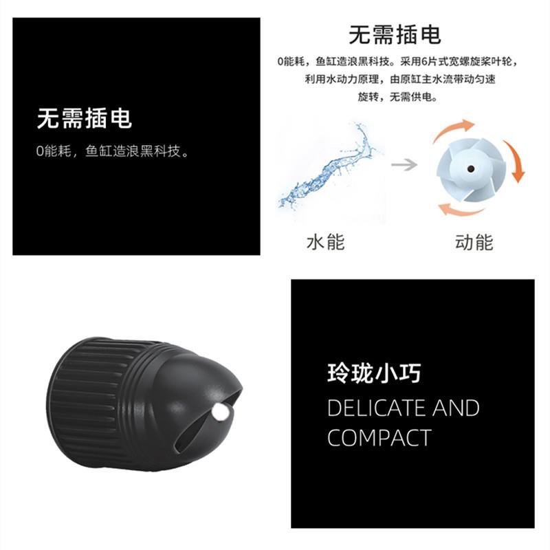 热销水泵自动造浪头 鱼缸造浪泵头配件 过滤旋转冲浪装饰头