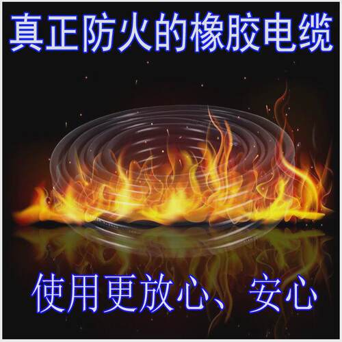 热销橡胶电缆YC2 3 4芯0.3 0.5 0.75 1 1.5 2.5 4 6平方橡套电缆