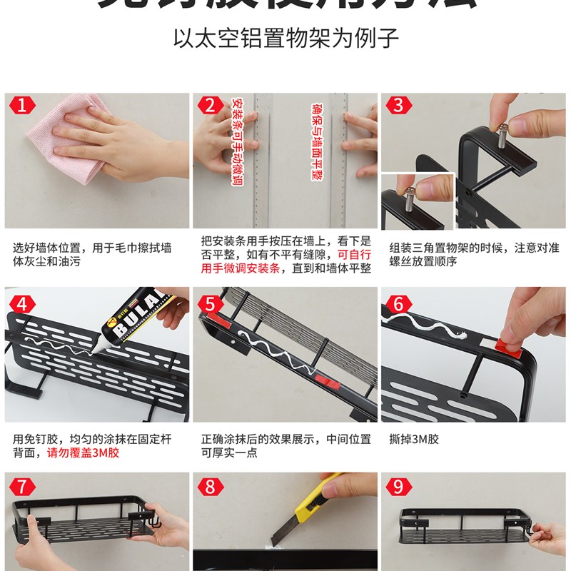 热销免钉胶强力胶结构免打孔胶高粘度贴墙面瓷砖透明玻璃胶水