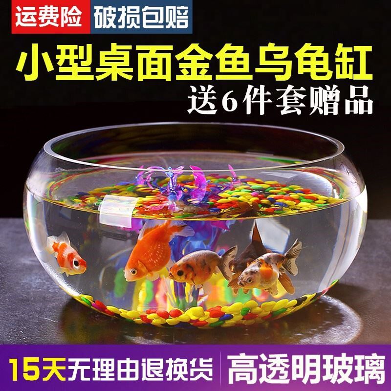 热销花盆透明造景小鱼缸玻璃圆形加厚带花边荷花观赏植物乌龟水族