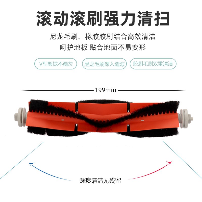 热销适配小米米家扫地机器人1C/1T/F2C配件主刷罩边刷滚刷海帕滤