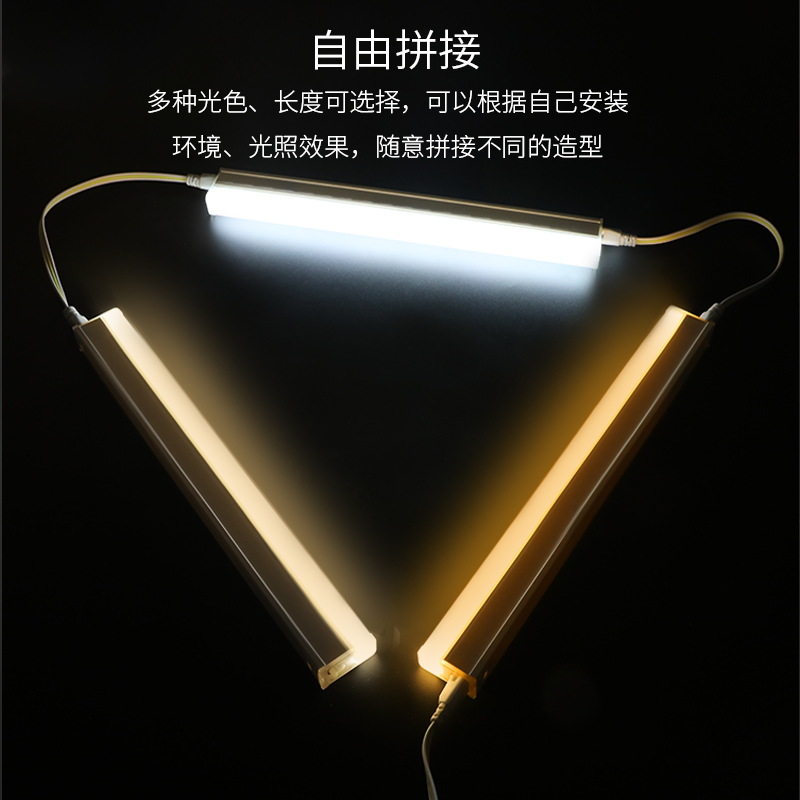 热销T8led一体化灯管家用T5日光灯1.2米商铺超市货架展示柜长条照