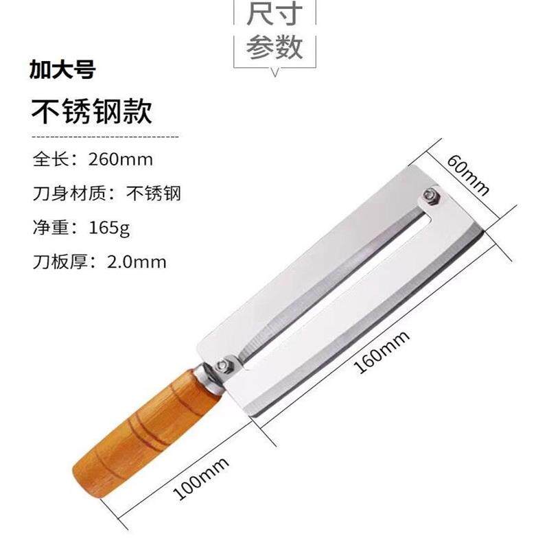 热销削甘蔗皮的刀菠萝神器商用专用切甘蔗刨皮刀不锈钢打皮削皮器