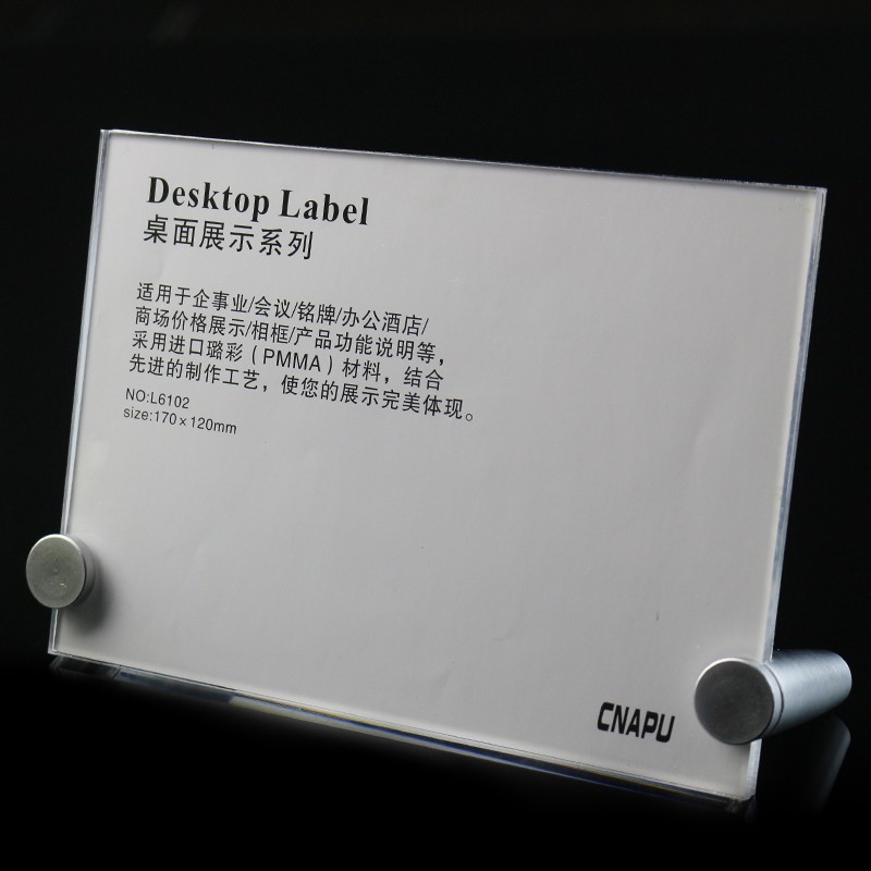 热销亚克力台卡台牌桌面会议牌姓L型价格牌标价牌菜单展示牌透明
