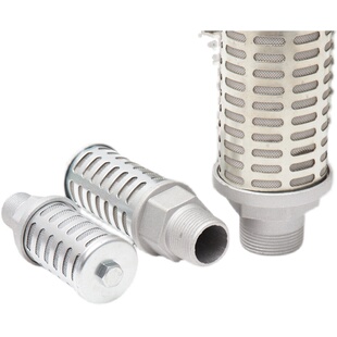 热销压缩空气消声器XYS吸干机气动07/10/15干燥机排气消音声器降