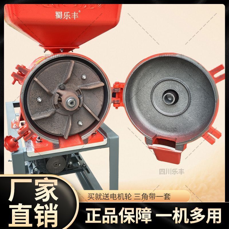 热销磨粉新款260型磨浆机特大号干湿两用家用商用多功能豆腐机