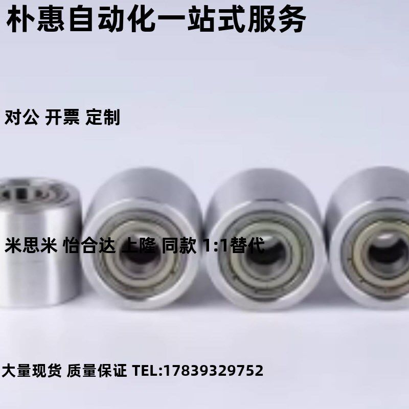 热销EVF11 -W9W11W15W22W27W32-D15-D20-D25-D35-D60-D45-D65惰轮