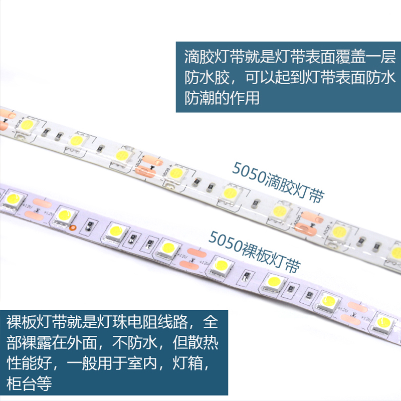 热销led灯带12V贴片中性光4000K自然白柜台广告灯箱防水5050灯条
