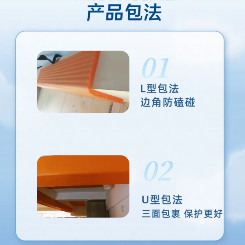 热销横梁防碰头软包楼梯防撞条仓库房梁包边小心碰头提示牌墙角保