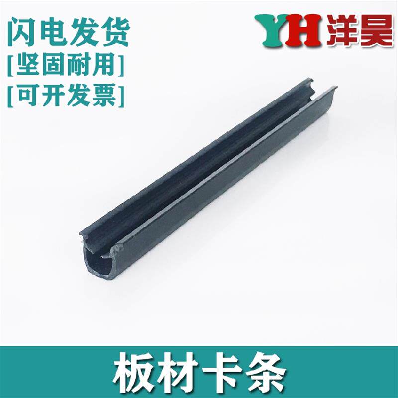 热销铝型材U型槽条8卡玻璃条铝合金U塑料10槽防晃动卡槽条玻璃板