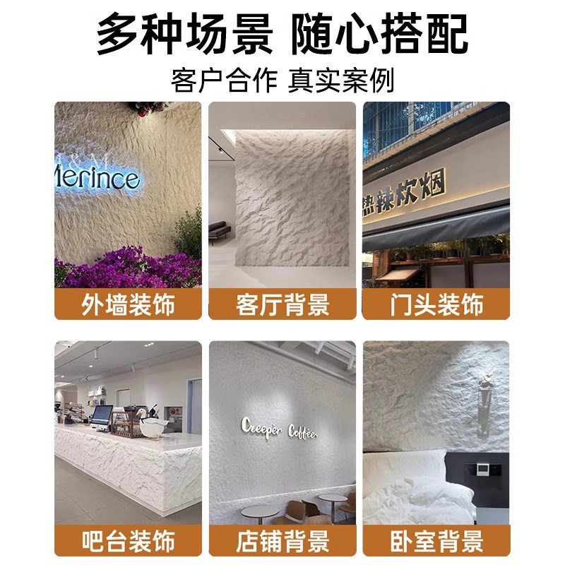 热销软质星月石墙板英安岩软石斧开石饰面板软瓷可弯曲仿真石材背