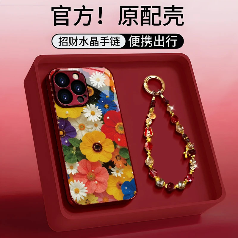 小雏菊手链电镀玻璃新款适用苹果17Pro手机壳iPhone16max13小米15华为mate80pura70k90opporeno14荣耀500x300