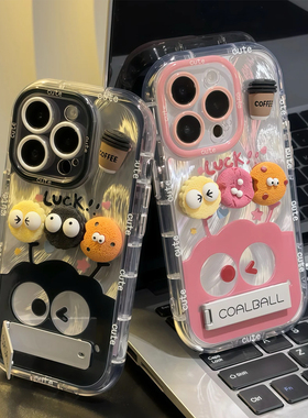 咖啡黑粉煤球支架新款适用苹果16Pro手机壳iPhone17max小米15华为mate70P60k80iqoo13荣耀300oppoReno14nova