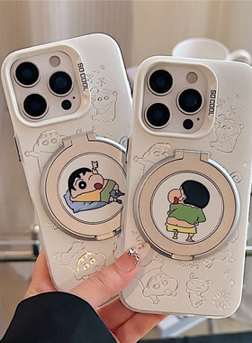 镂空线条小新支架适用苹果15Promax手机壳iPhone17Pro小米15华为mate70pura80k60荣耀200x100OPPOReno14nova