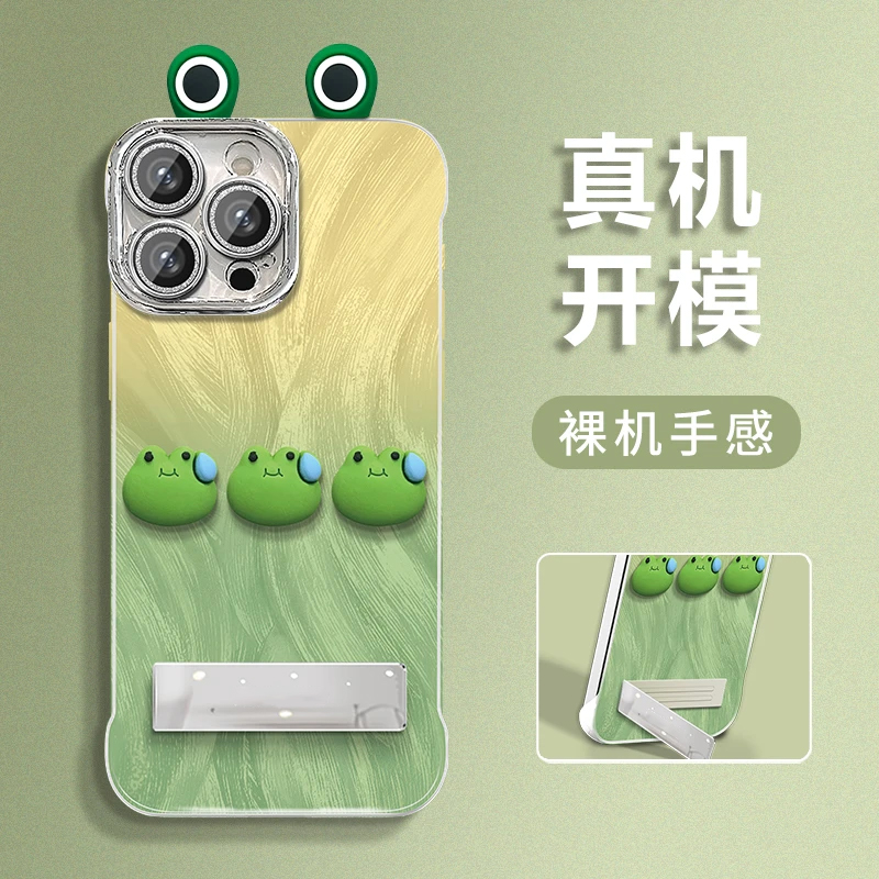 渐变青蛙羽纱无边框新款适用苹果15Pro手机壳iPhone16max小米14华为mate60P70nova13Reno12荣耀200vivoiqoo11
